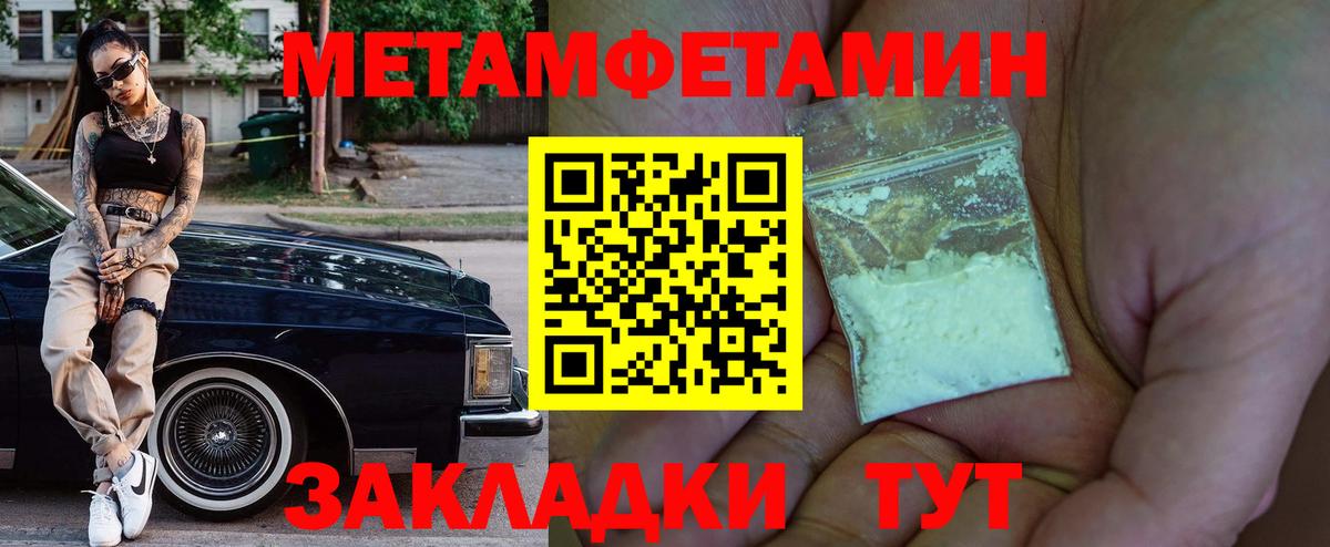 АМФ Premium Миасс