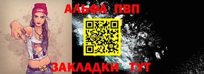 меф VHQ Донецк