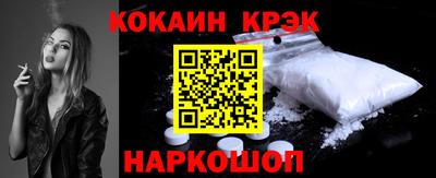 меф VHQ Донецк