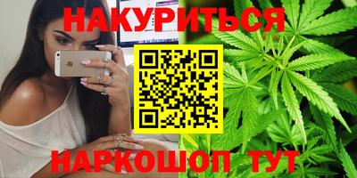дистиллят марихуана Дубна