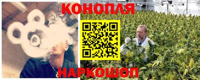 марихуана Донской