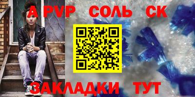 меф VHQ Донецк