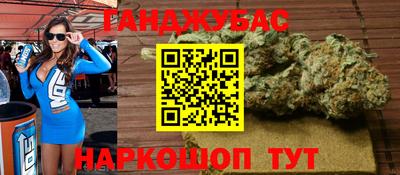 меф VHQ Донецк