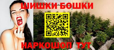 марихуана Донской