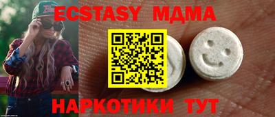 меф VHQ Донецк