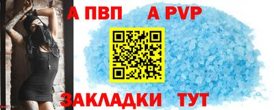 меф VHQ Донецк