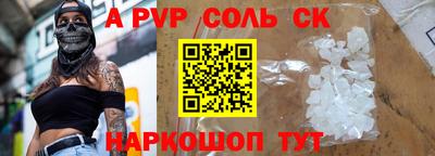 меф VHQ Донецк