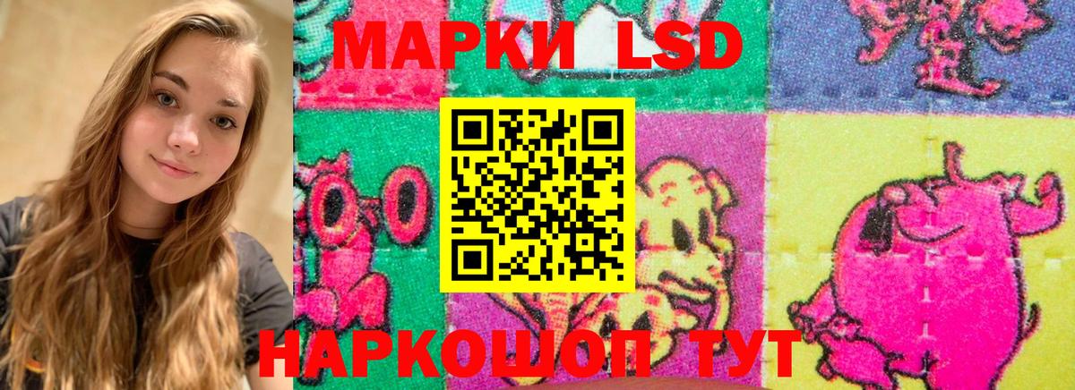 Лсд 25 экстази кислота  Вход с VPN  Миасс  ЛСД экстази ecstasy 