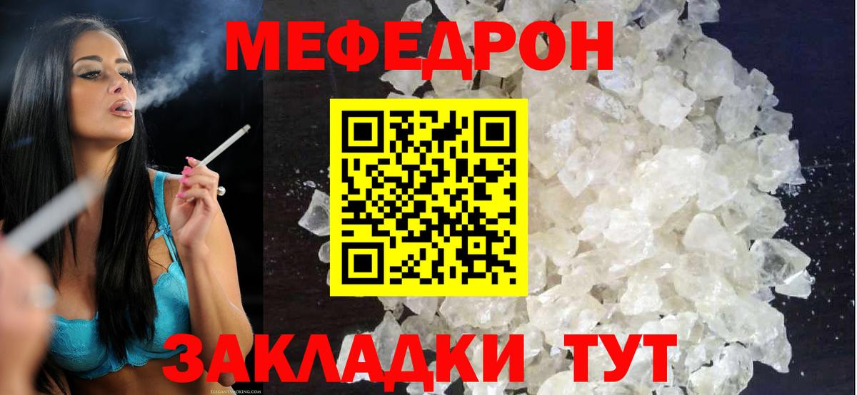 Миасс  Альфа ПВП СК кристаллы  Кодеин  ГАШ  Мефедрон кристаллы  Каннабис  Вход с VPN  Конопля  ЭКСТАЗИ  МДМА  МЕТАДОН  Cocaine 