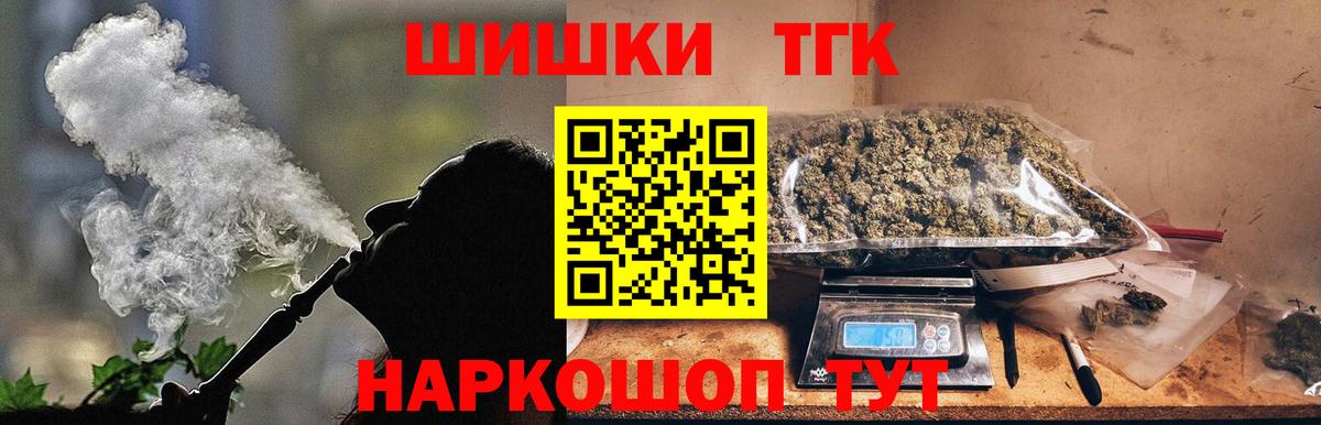 Миасс  Шишки марихуана Amnesia  Канабис VHQ  Марихуана сатива  Вход с VPN  Шишки марихуана Amnesia 
