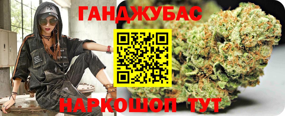 Alpha-PVP Миасс